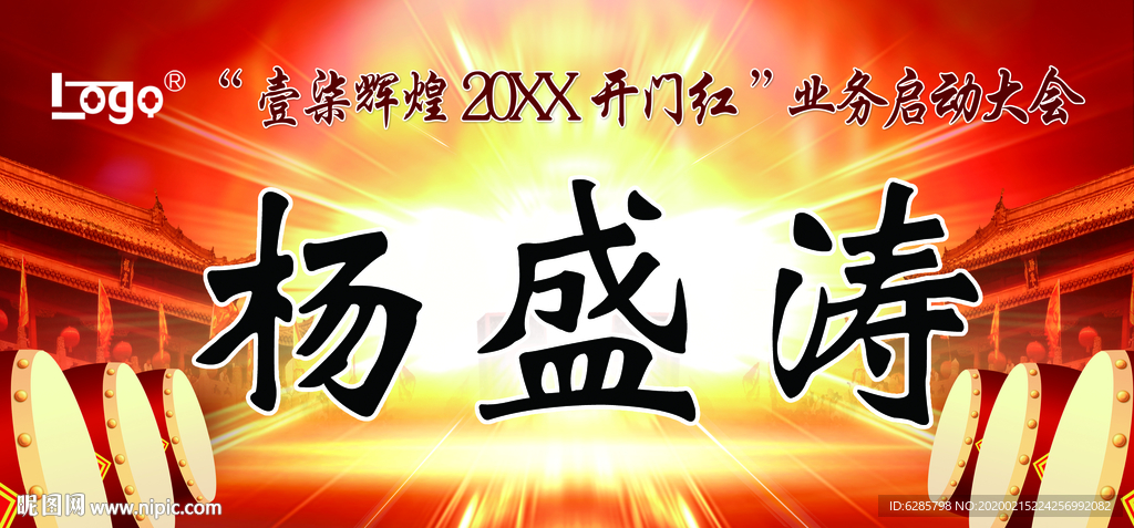 桌牌图片