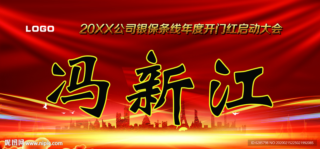 桌牌图片