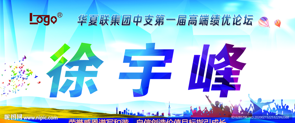 蓝色科技图片