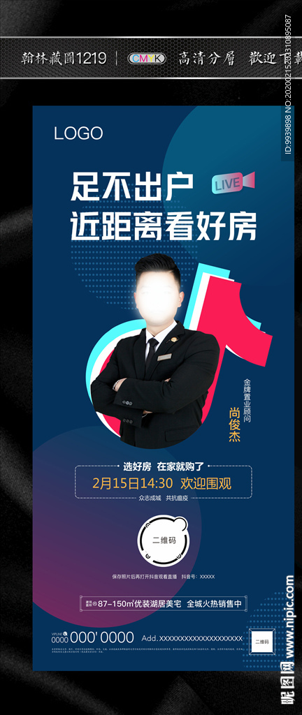 直播