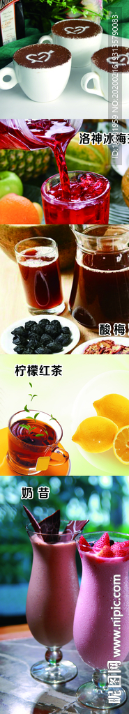 鸡尾酒 冷饮料 柠檬水 冰 甜