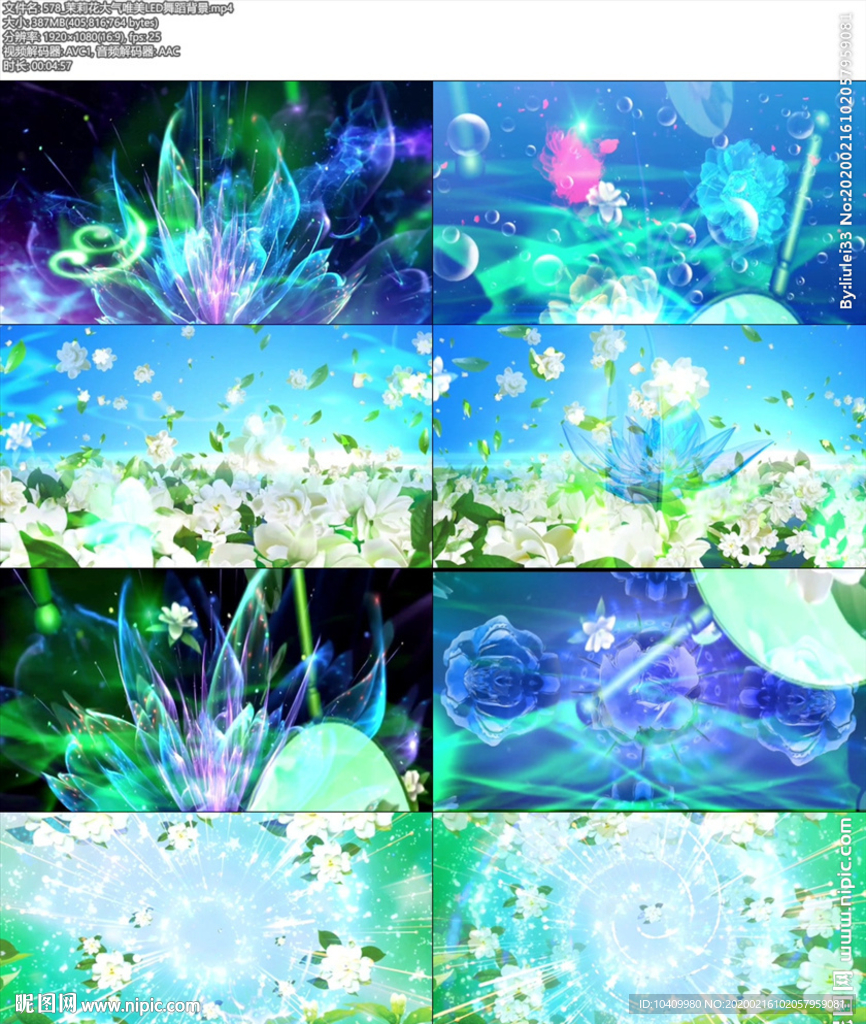 茉莉花大气唯美LED舞蹈背景.