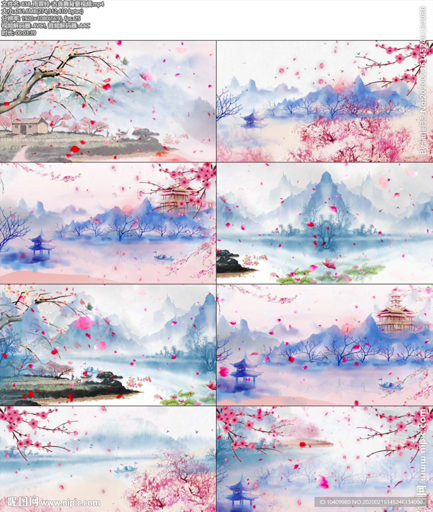 雨霖铃-古典舞背景视频