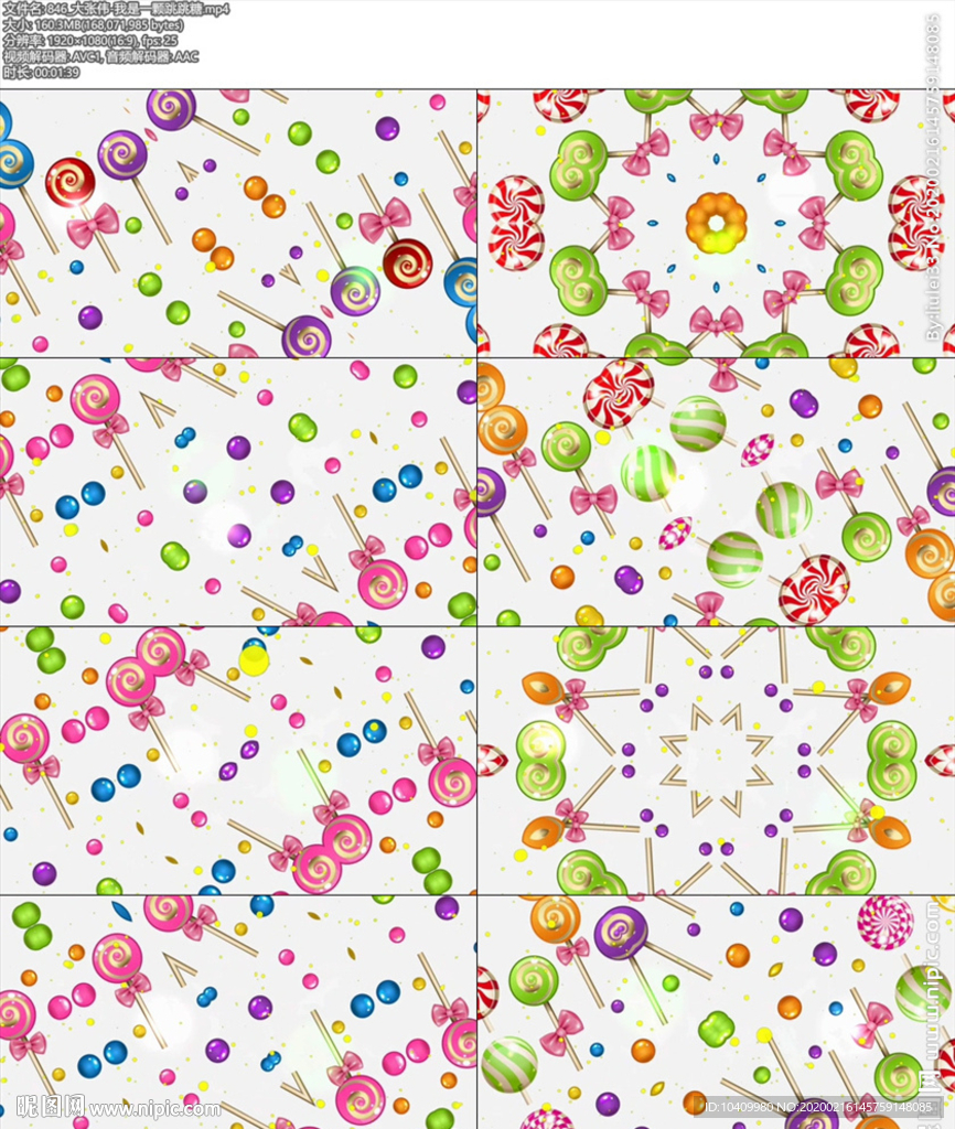 大张伟-我是一颗跳跳糖