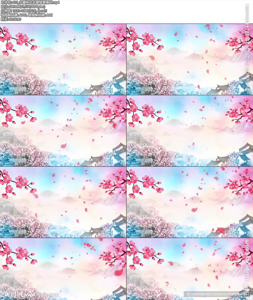水墨桃花花瓣背景循环
