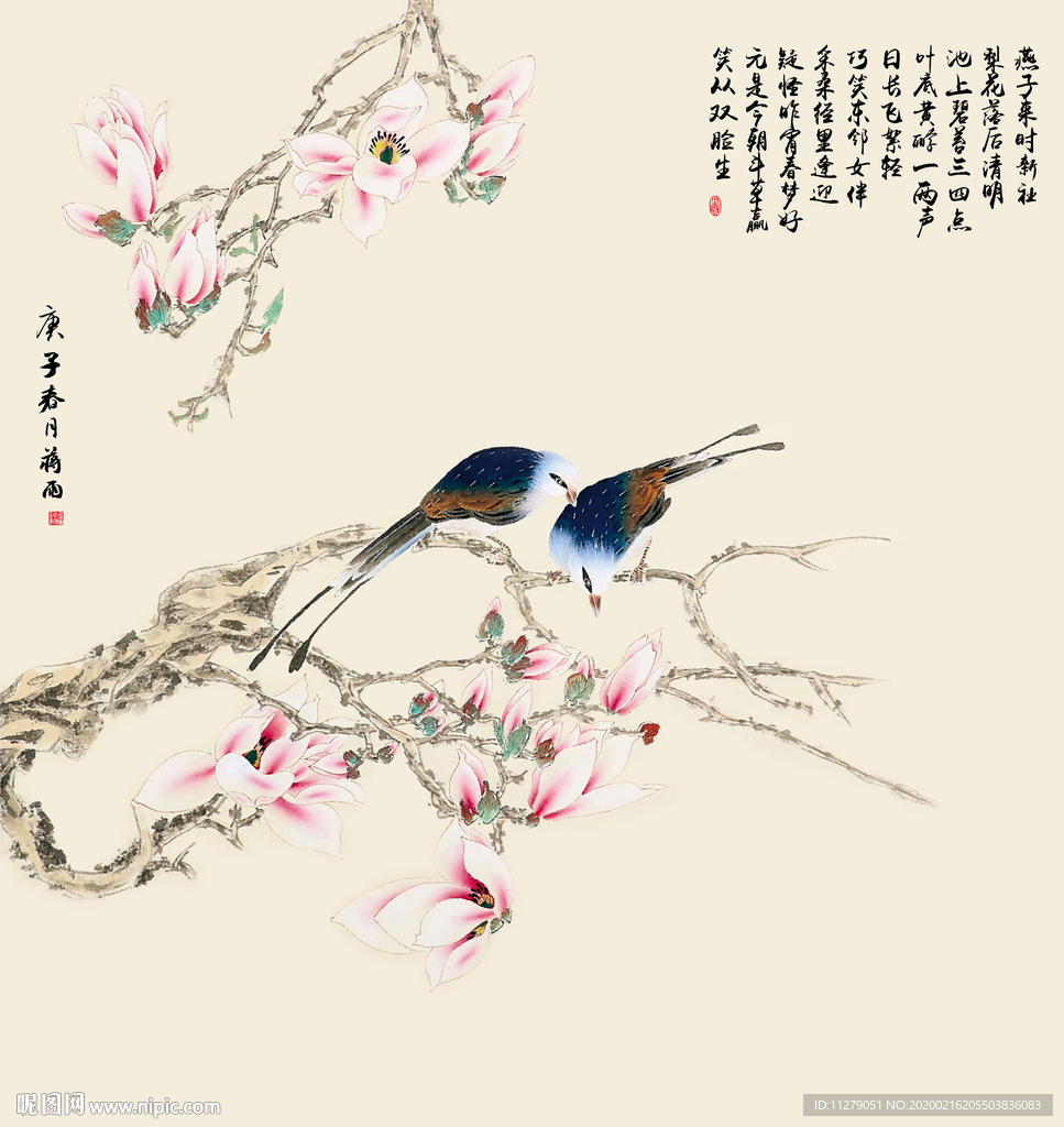 玉兰花鸟字画