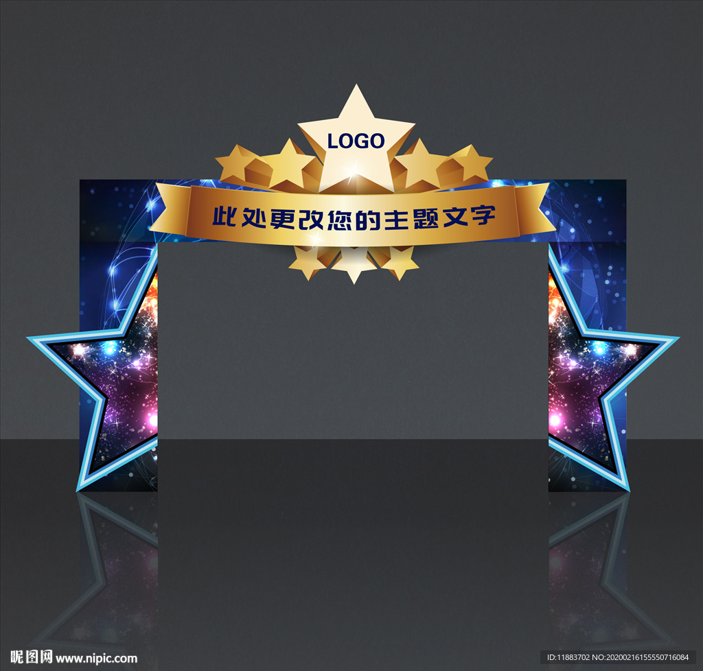 电影门头 时尚科技门头