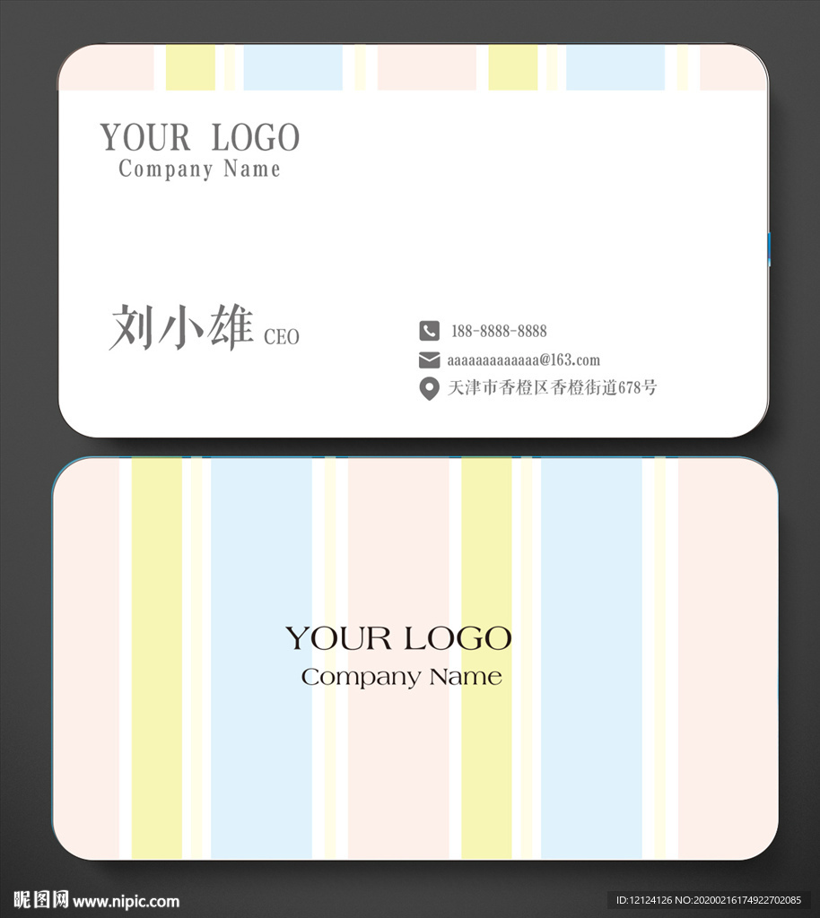 名片 名片模板 名片设计 时尚