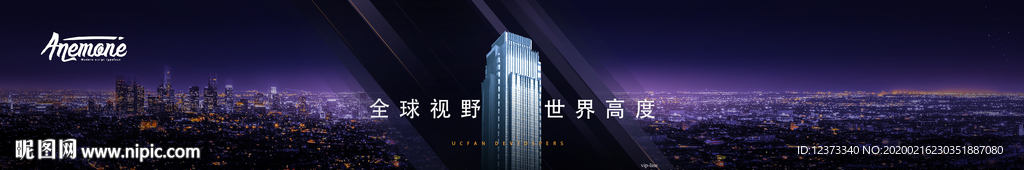 地产户外