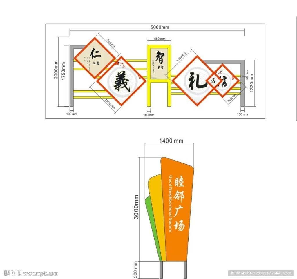 两款造型牌展示窗