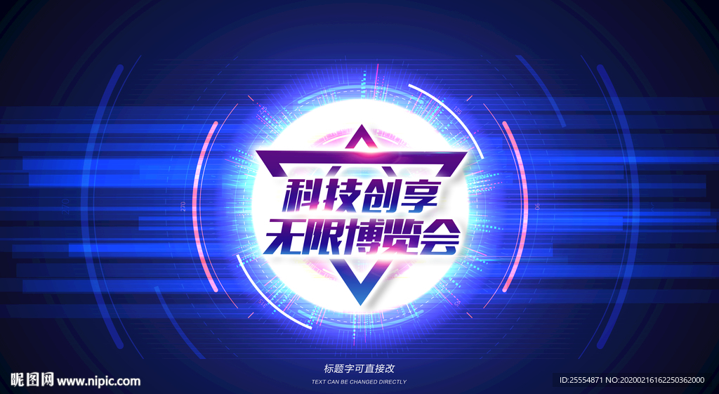 科技之光