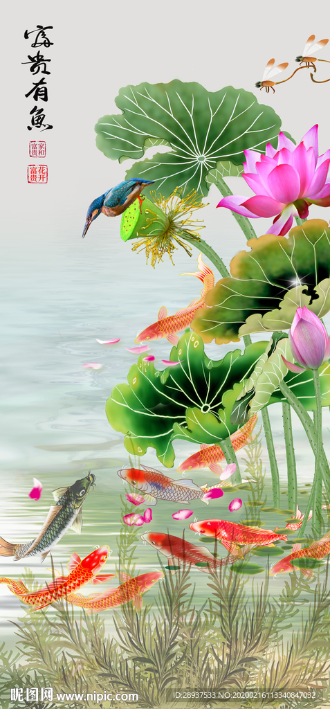 原创玄关高清荷花鲤鱼装饰画壁画