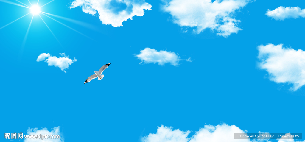 蓝天