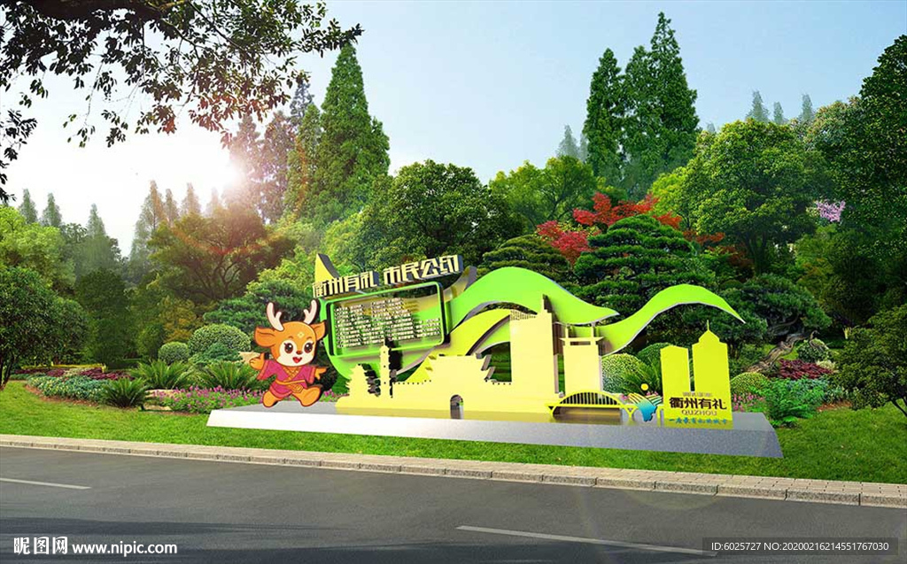 市民文明公约雕塑小品