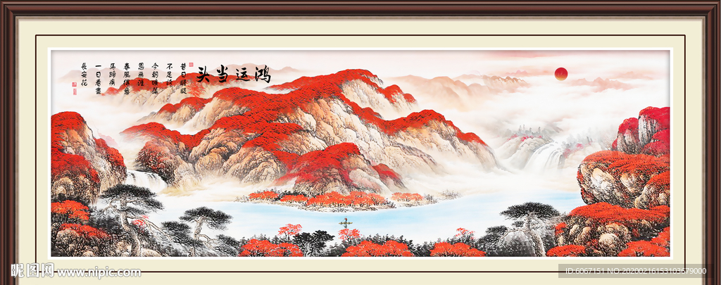 鸿运当头