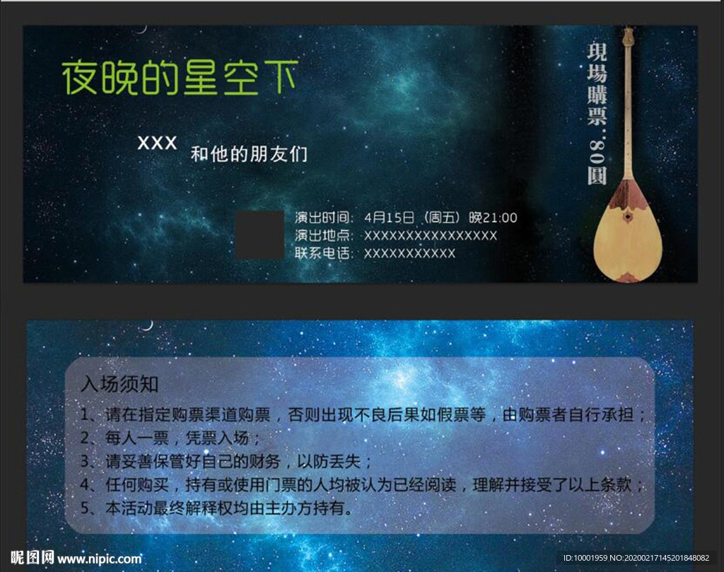 蓝色名片 名片 企业名片