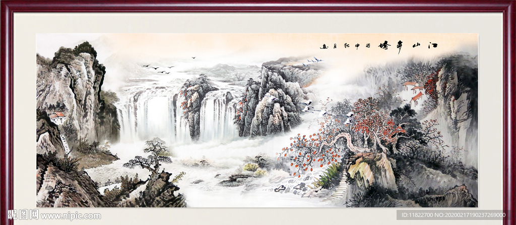 水墨山水画