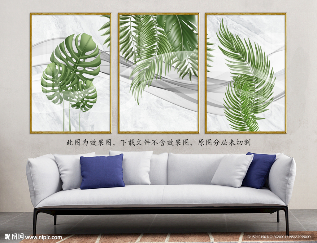 大理石树叶客厅装饰画