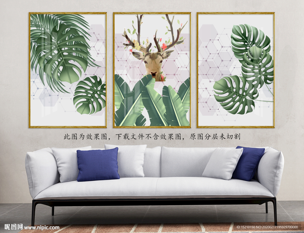 绿叶鹿头客厅装饰画