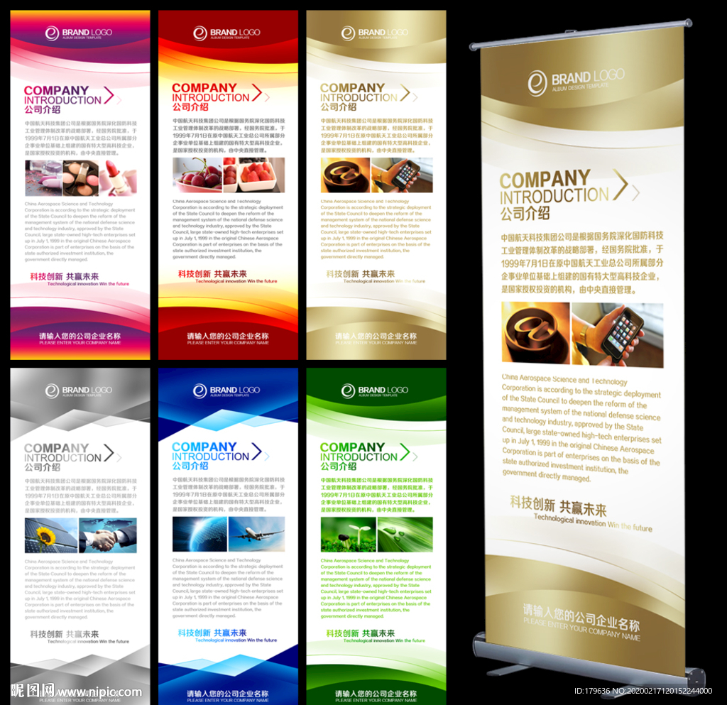 x展架 展架 X展架