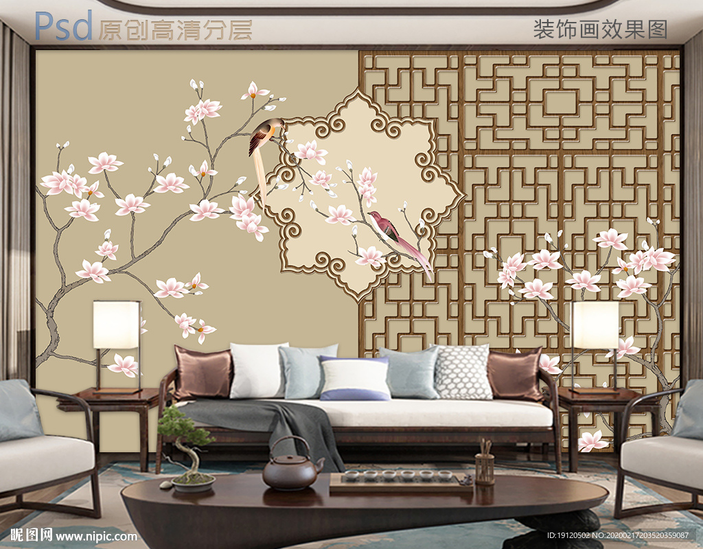 鸟语花香工笔新中式背景墙