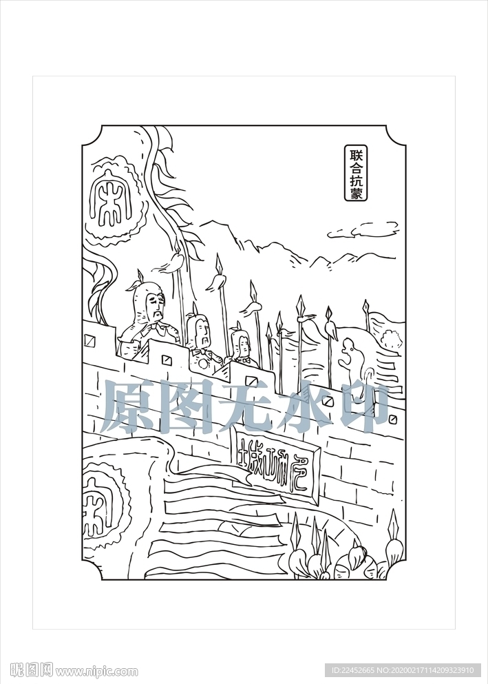 社区变迁文化宣传石雕