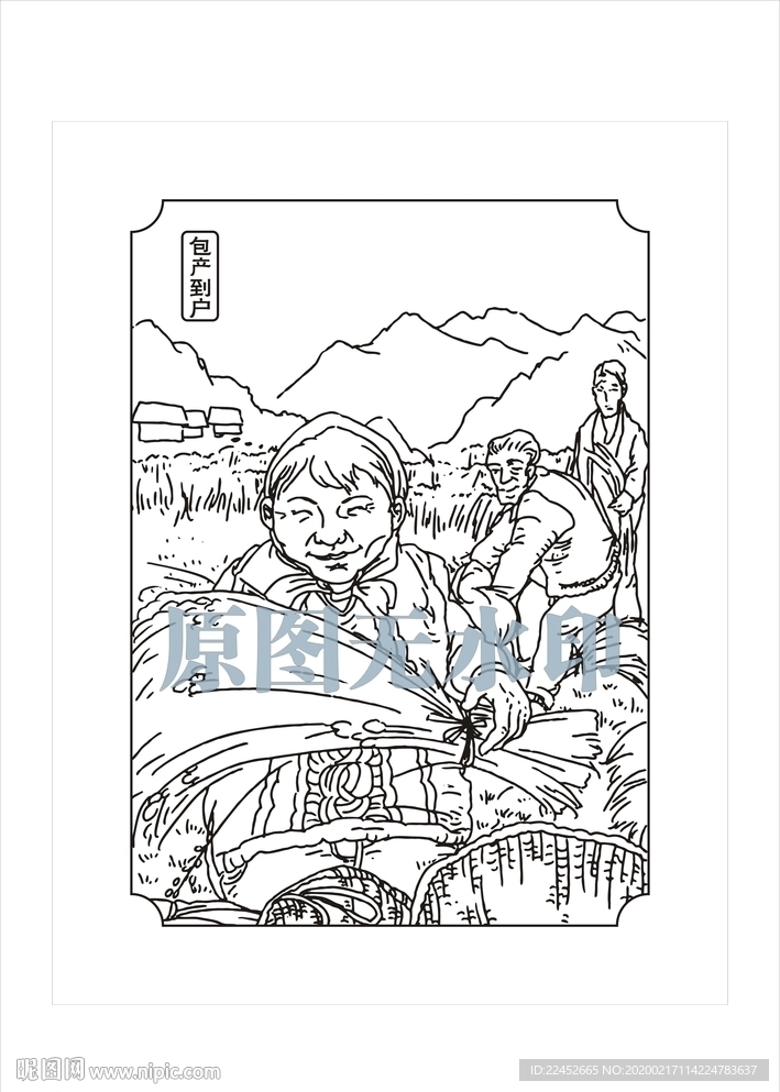 社区变迁文化宣传石雕