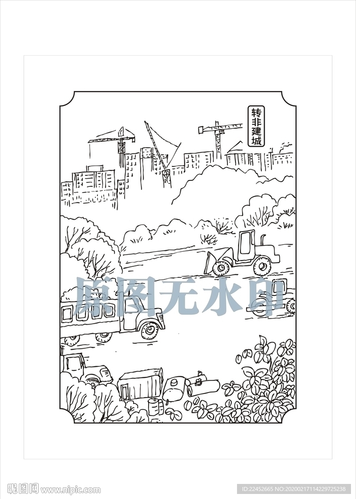 社区变迁文化宣传石雕