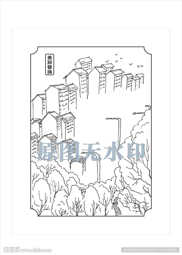 社区变迁文化宣传石雕