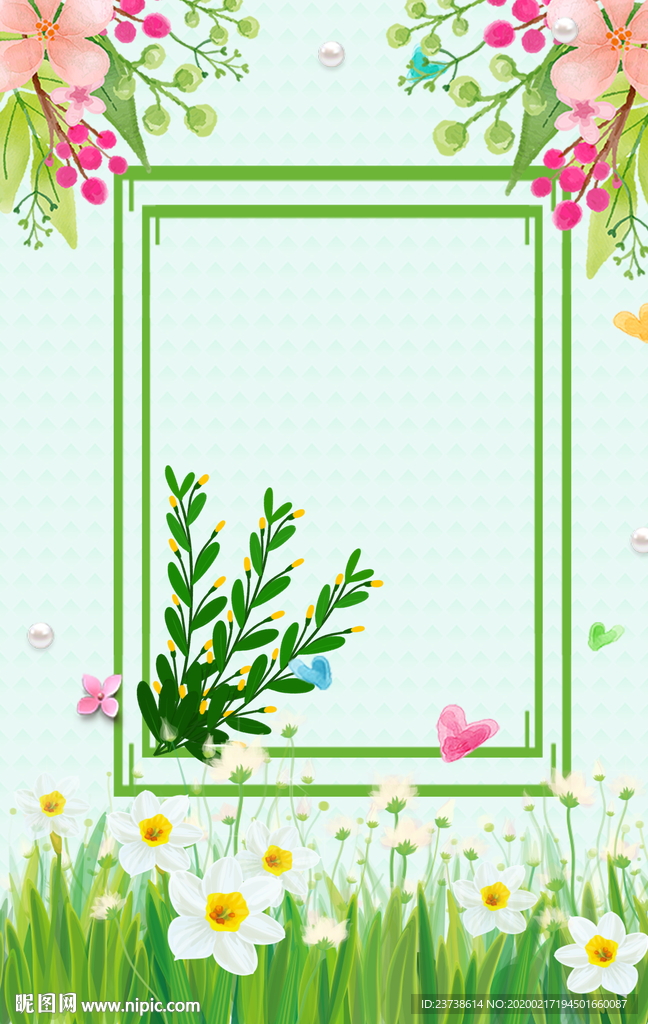 灿烂春花边框背景