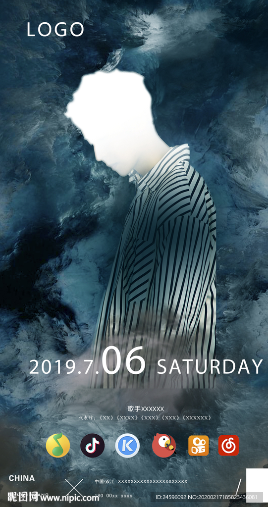 酒吧明星歌手海报