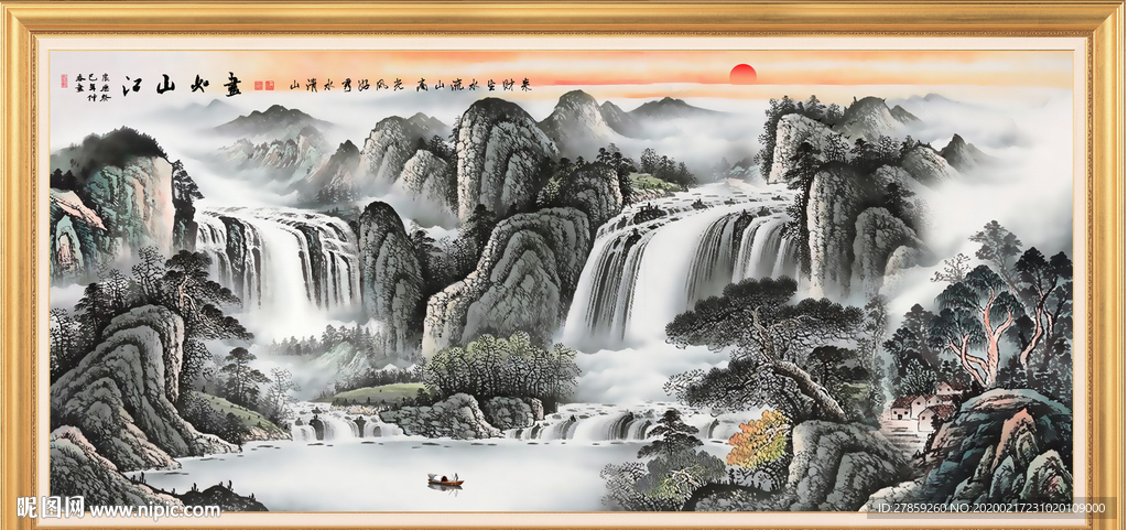 中堂画