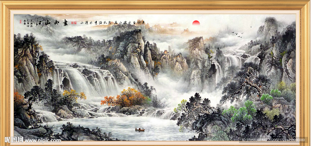山水风景
