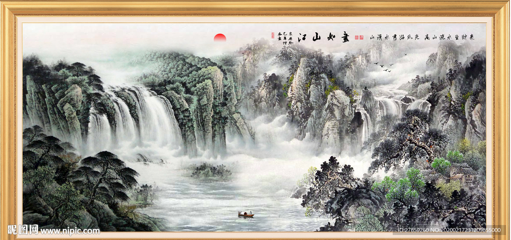 山水风景