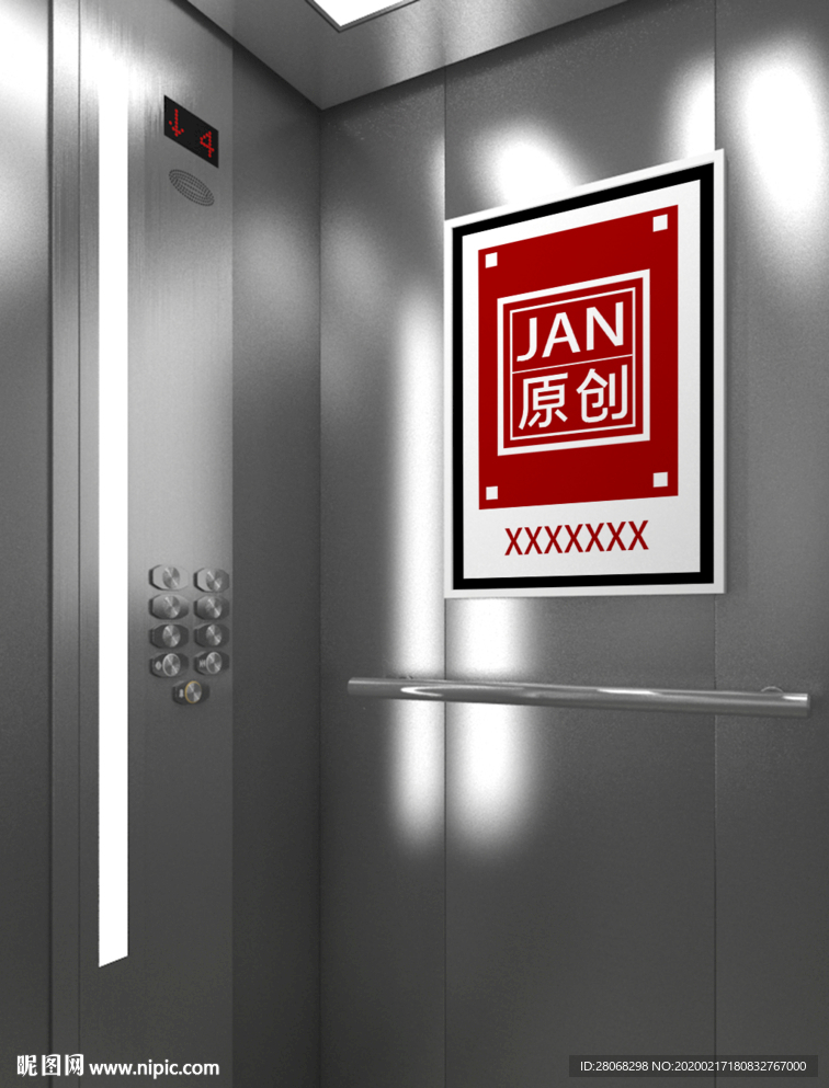 电梯样机