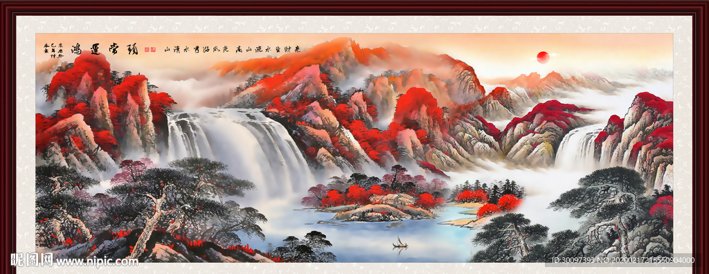 山水