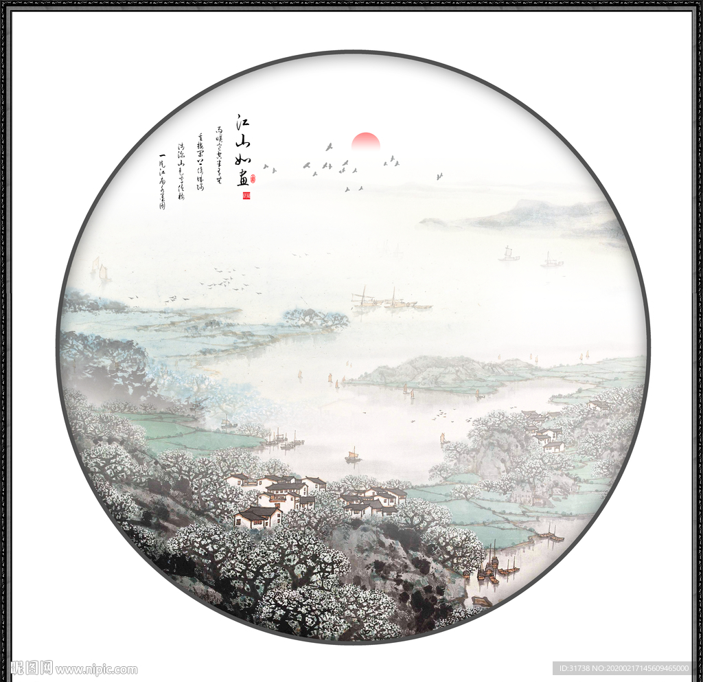 国画山水