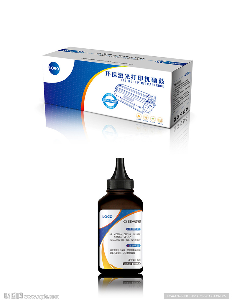 环保激光打印机硒鼓墨粉包装设计
