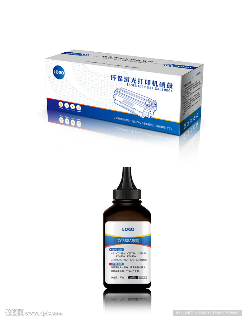 环保激光打印机硒鼓墨粉包装设计
