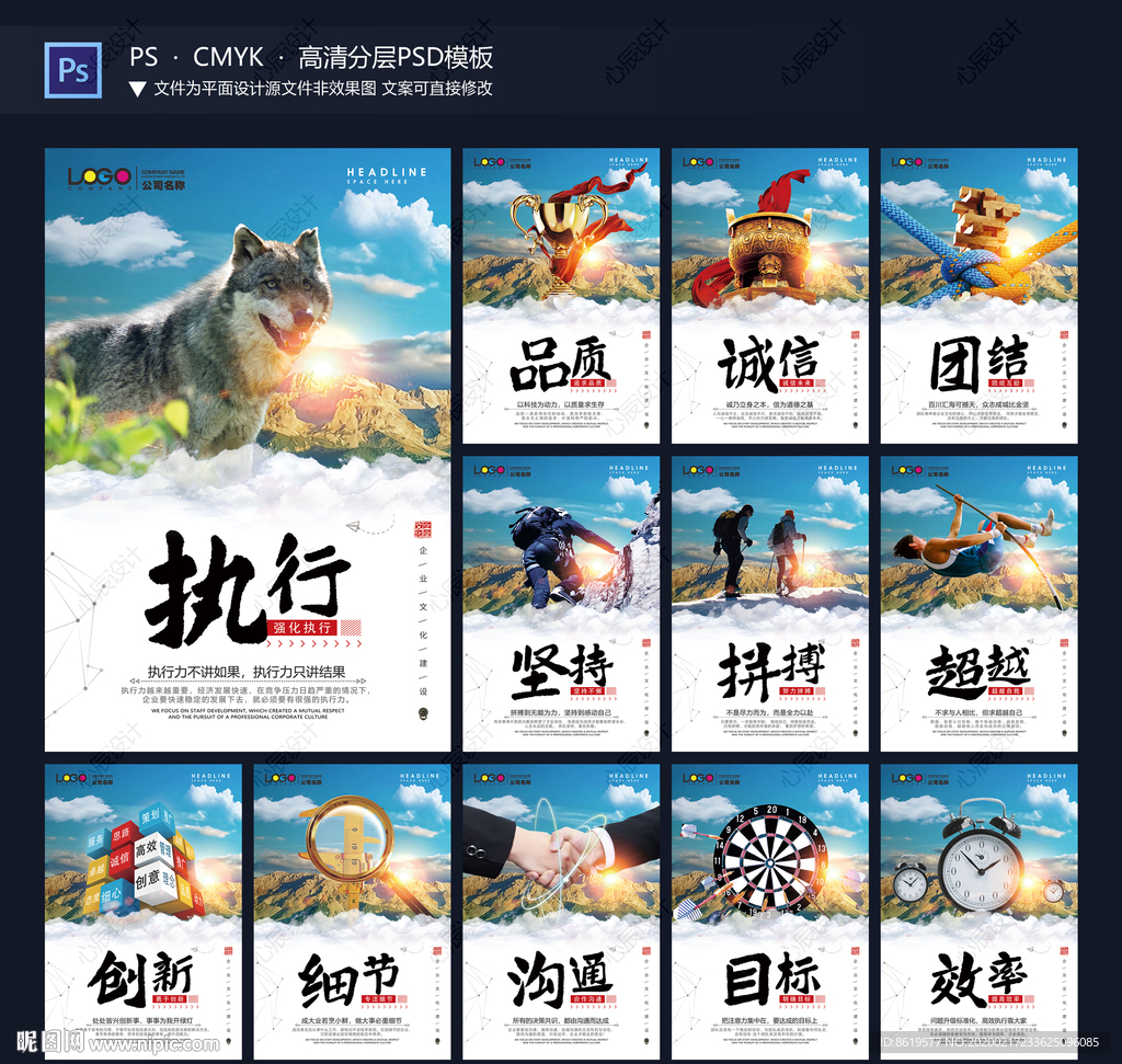企业文化