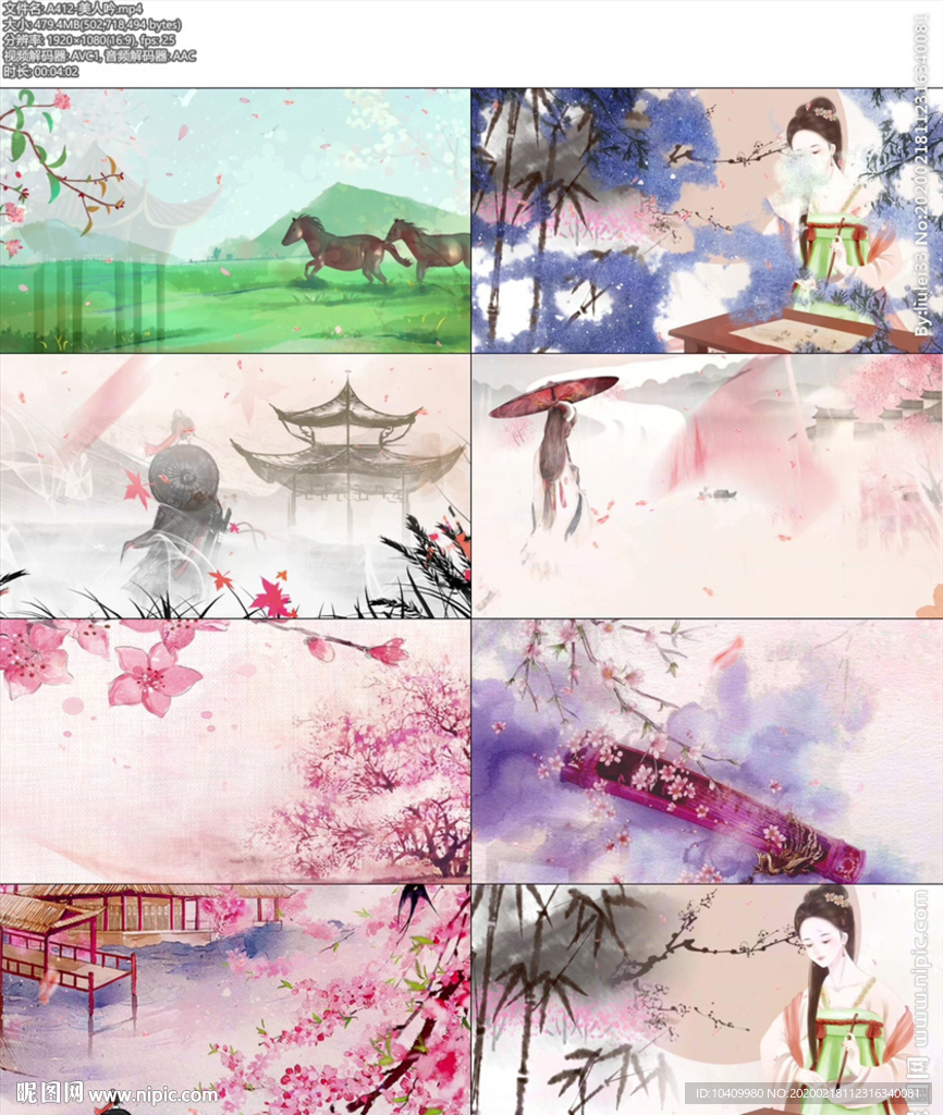 美人吟.m