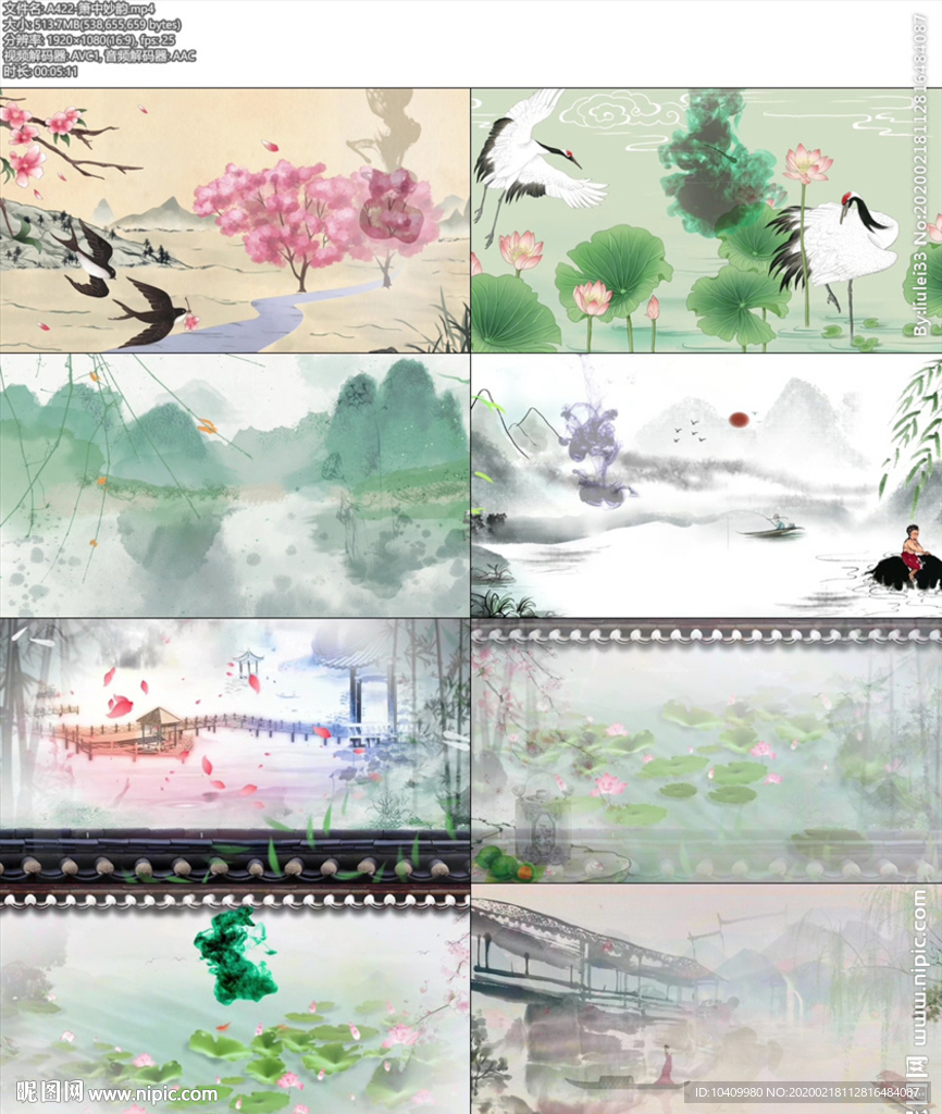 箫中妙韵