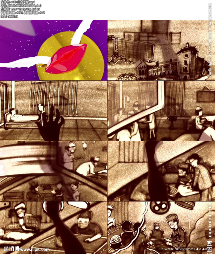 歌曲背景白衣天使.mp4