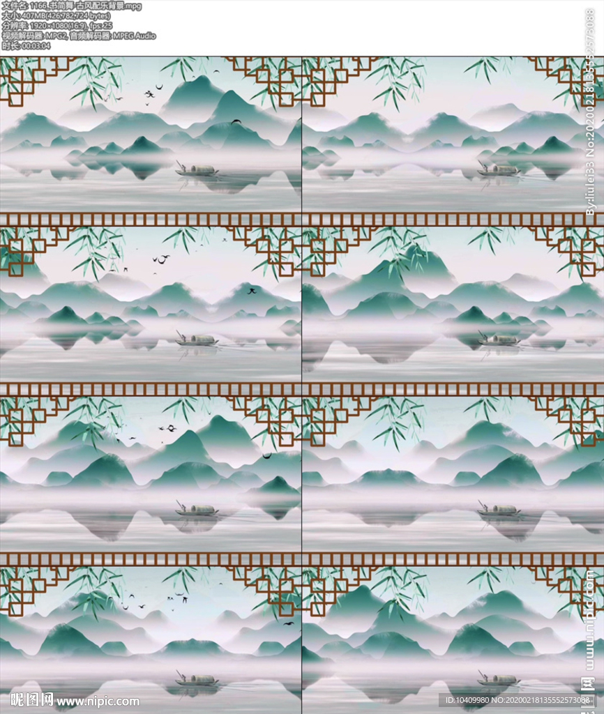 书简舞-古风配乐背景