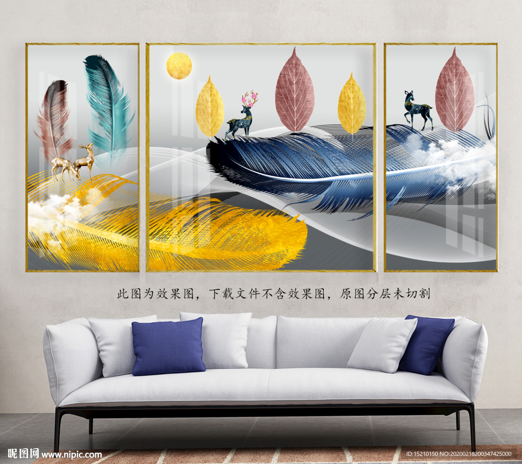 抽象树叶羽毛客厅装饰画