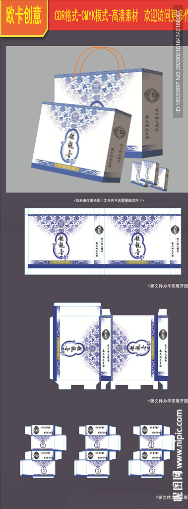 茶叶包装