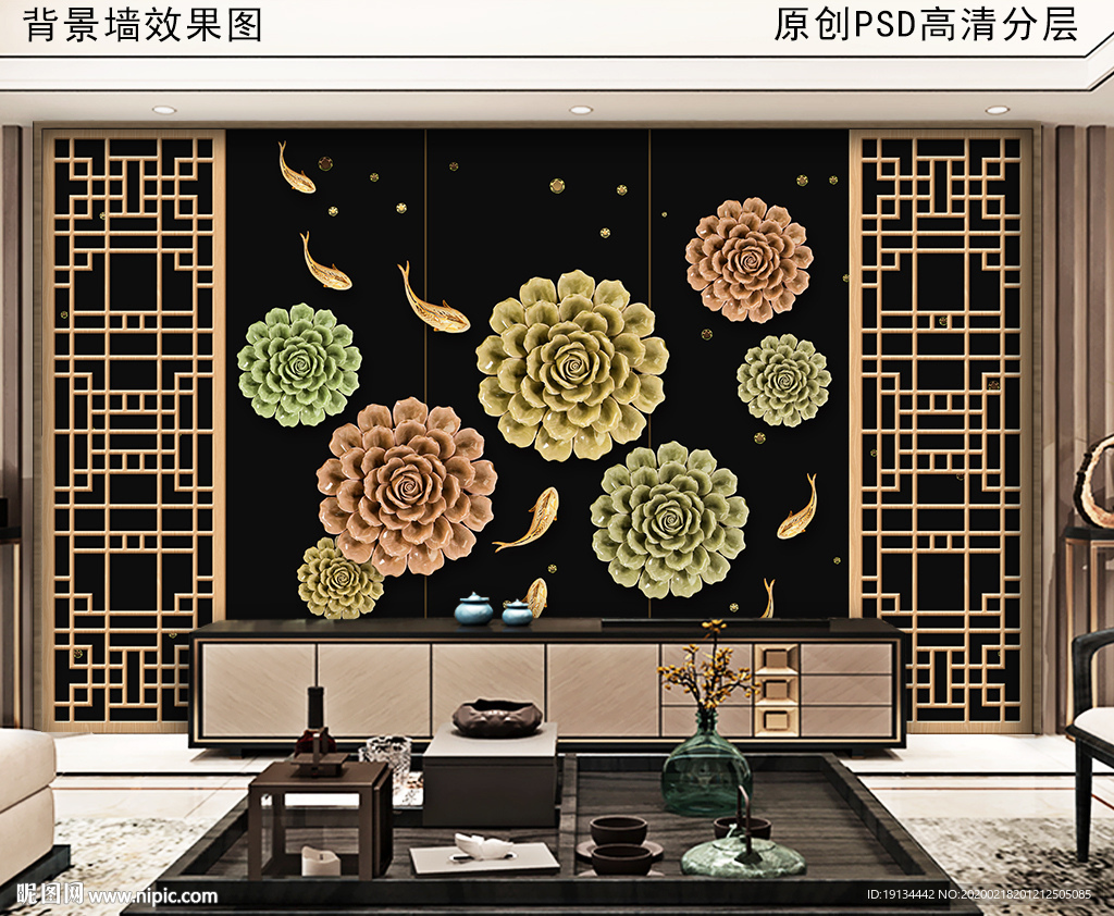 新中式浮雕荷花电视背景墙