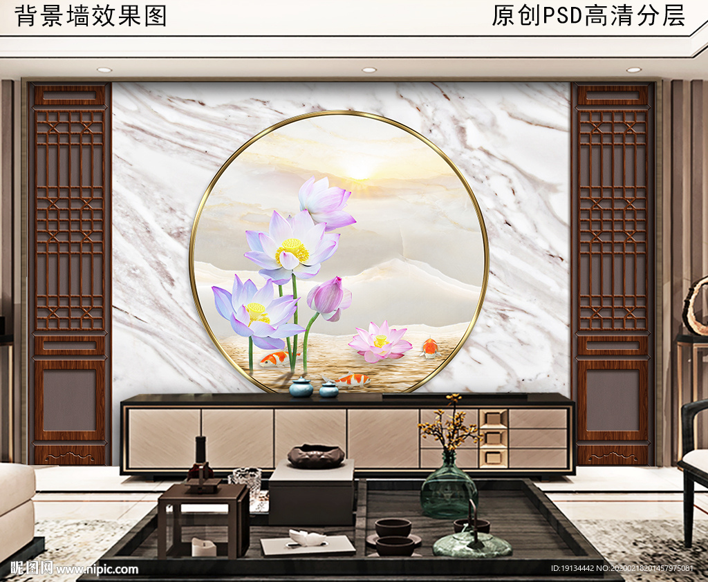 鲤鱼戏荷中式门框电视背景墙