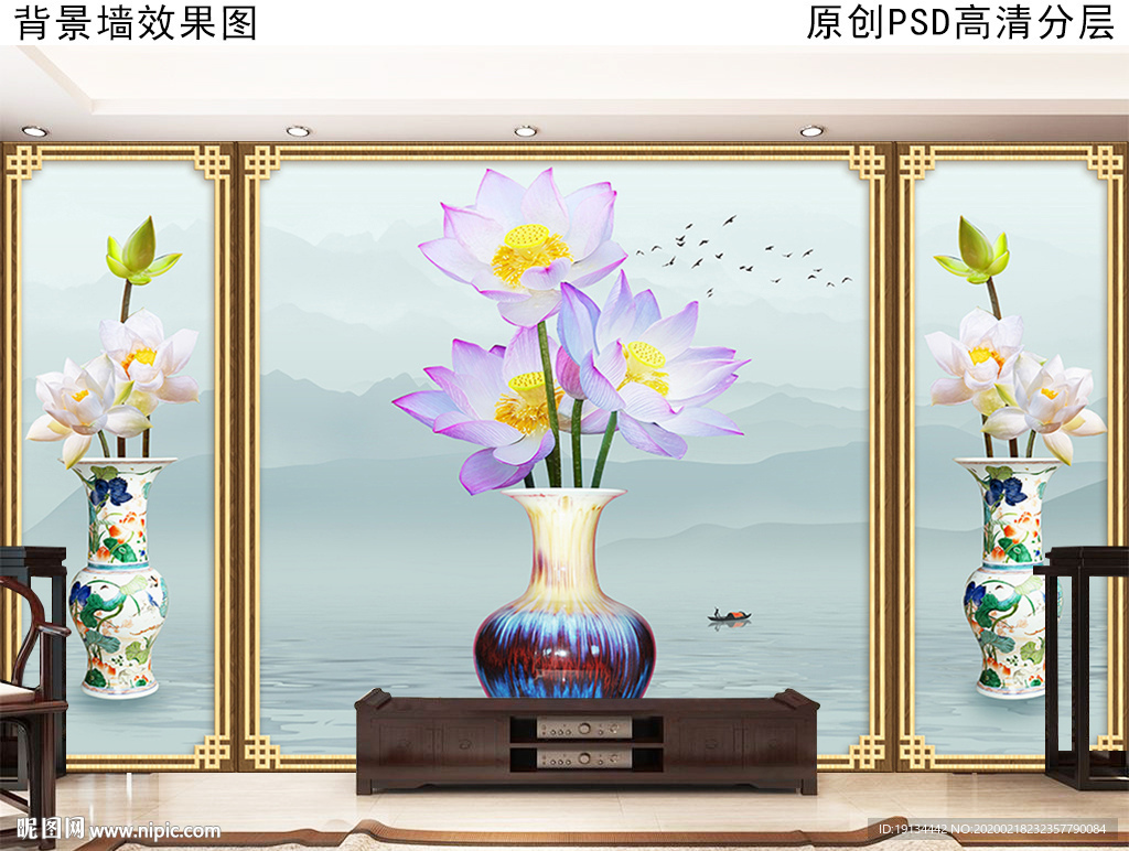 富贵花瓶荷花大型护墙板中式壁画