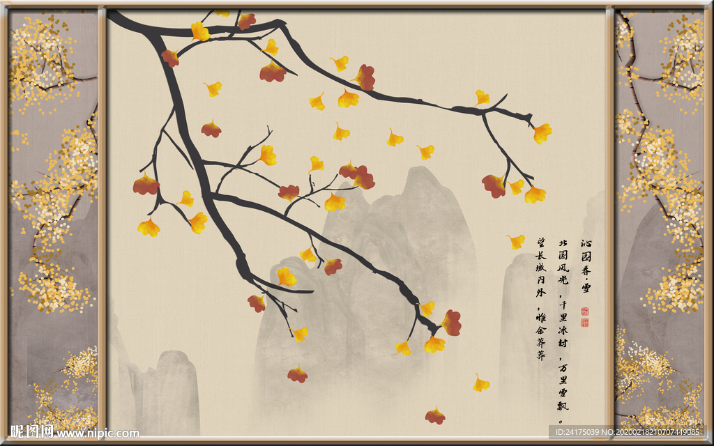 杏花背景墙